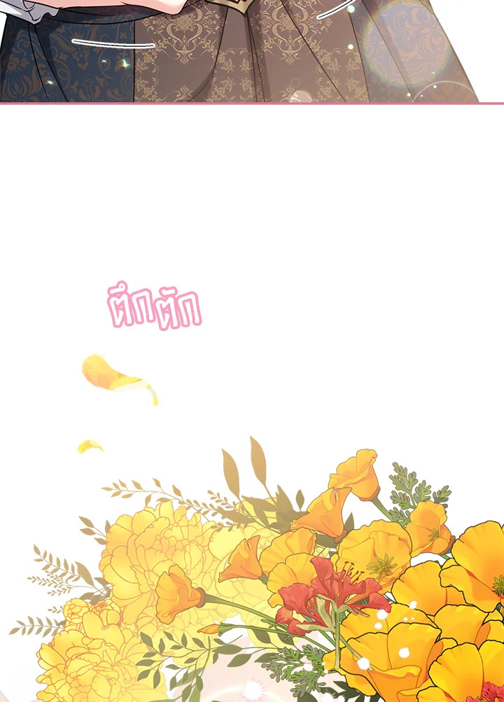 Marriage of Convenience 28 156